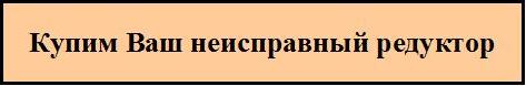 Перейти на страницу с описанием условий покупки